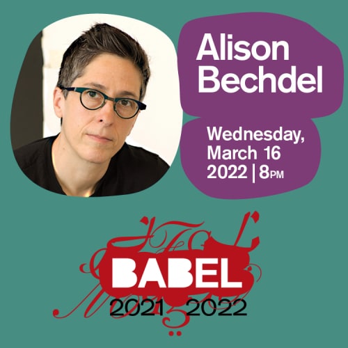 BABEL - Alison Bechdel - Tickets - March 16 2022 - Just Buffalo Literary Center